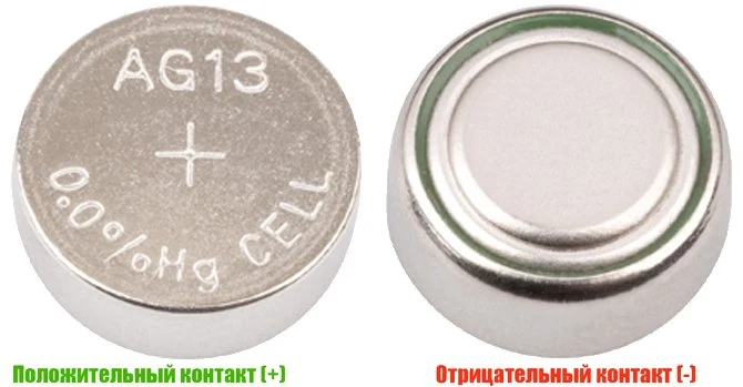 Kladný i záporný pól baterie AG13 s označením.