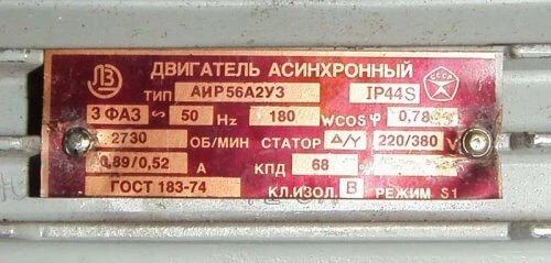 Tabulka s technickými údaji pro elektromotor v kilowattech.