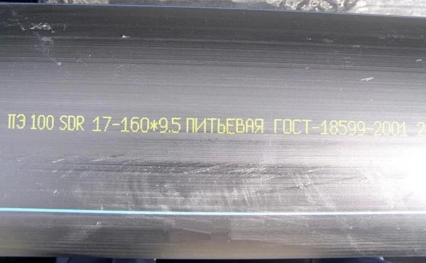 Černé potrubí s nápisem SDR 17 pro pitnou vodu.