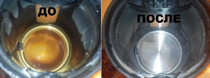 Vnitřek rychlovarné konvice před a po čištění.